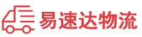 长沙到钟山区物流公司